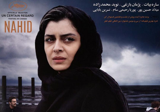 Cartell de la pel·lícula Nahid
